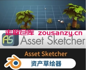 Asset Sketcher -v2.0.4