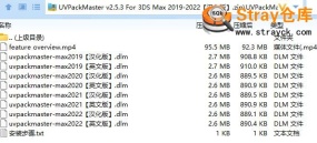 UVPackMaster v2.5.3 For 3DS Max 2019-2022【汉化版】